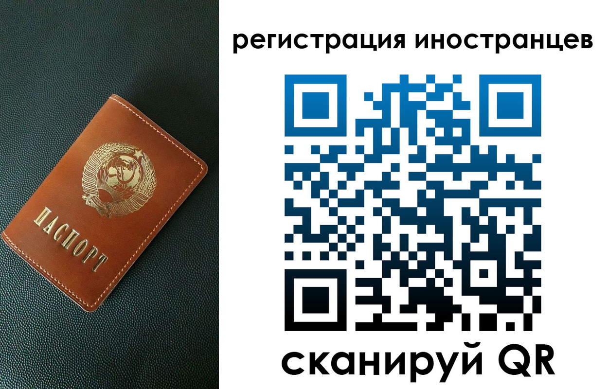 временная регистрация госуслуги в Орехово-Зуево