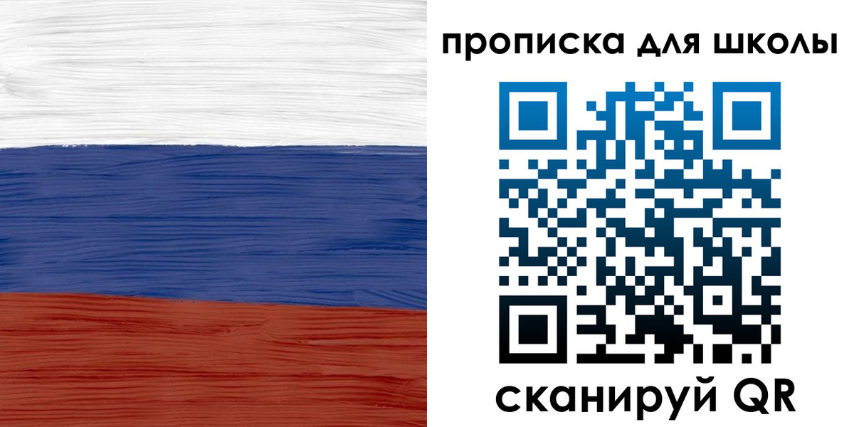 временная прописка в Орехово-Зуево